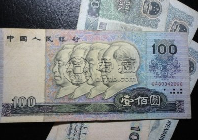 第四套人民币价格图片 第四套人民币单张市价