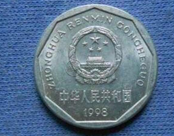 1998年1角硬币值多少钱 1998年1角硬币价格单枚