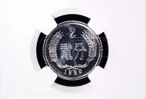 哪一年的2分硬币值钱 2分硬币的“帝王币”价值1万元