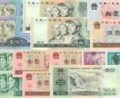 四版币1980年的纸币值多少钱 1980年的50元纸币最新价格多少钱