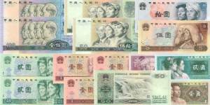 四版币1980年的纸币值多少钱 1980年的50元纸币最新价格多少钱