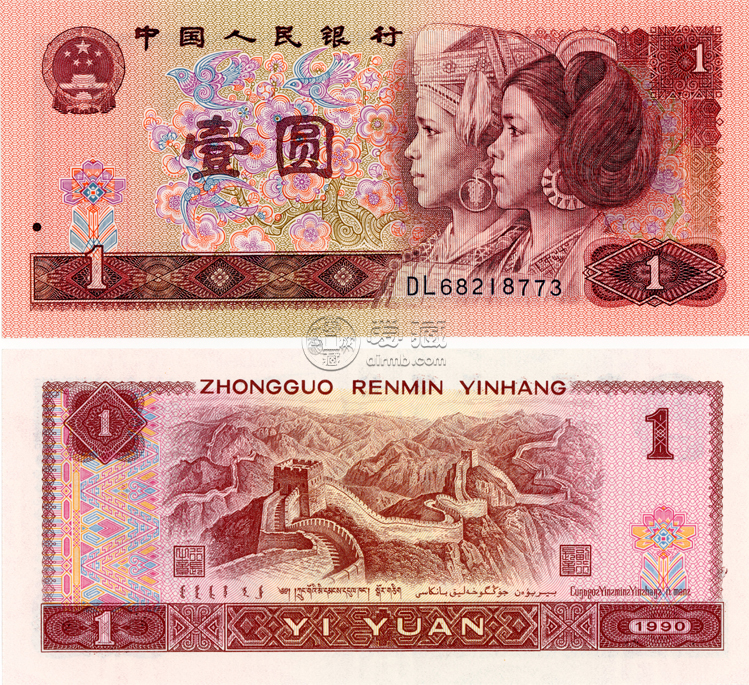 90年一元紙幣值多少錢一張 四版幣90版一元紙幣收藏潛力