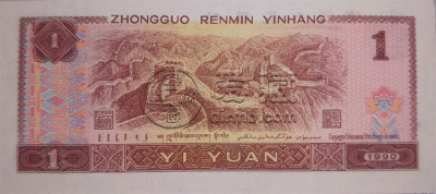 90年一元纸币值多少钱一张 四版币90版一元纸币收藏潜力