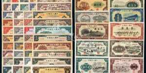 第一代人民币值多少钱一套 一版币拍卖价格一览表