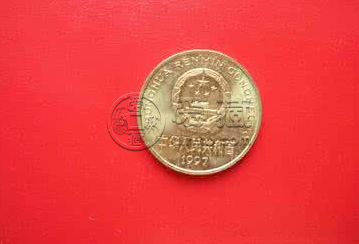 1997年梅花5角硬幣值多少錢 梅花五角1997年價(jià)格