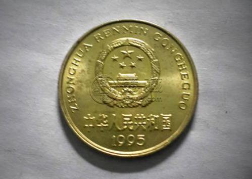 1995年5角硬币值多少钱 1995年5角硬币现在值钱吗