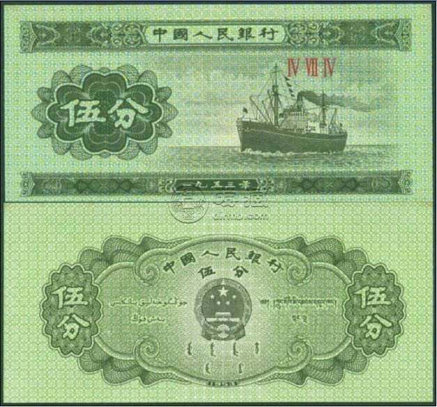一九五三年的五分纸币值多少钱一张 1953年5分纸币收藏价值