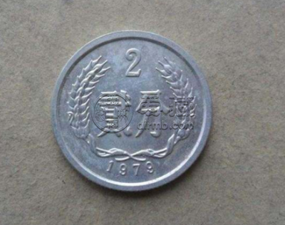 1979年的两分硬币价格 1979年两分硬币值多少钱单枚
