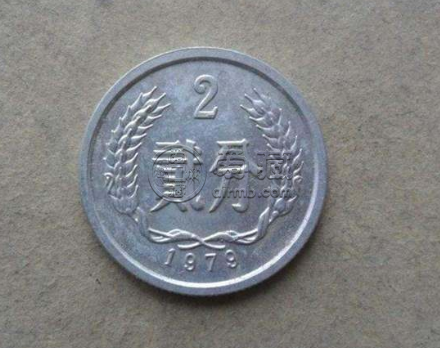 1979年的两分硬币价格 1979年两分硬币值多少钱单枚