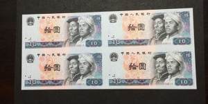 第四套十元纸币值得收藏吗 1980年十元纸币值多少钱一张