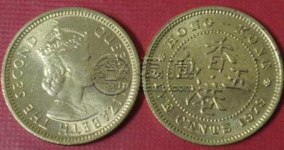 香港硬币回收价格表 香港英女王硬币价格表