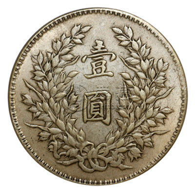 现在袁大头值多少钱一枚 袁大头收藏价格及图片一览