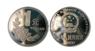 2000年一元牡丹硬币 2000一元硬币值多少钱牡丹