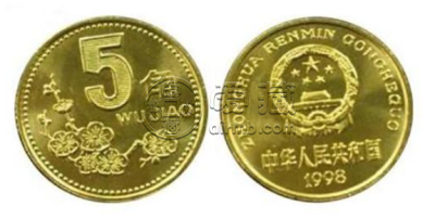 5角梅花硬币哪年值钱 最值钱的5角梅花硬币