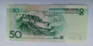 1999年50元人民币值多少钱一张 第五套99版50元人民币收藏分析