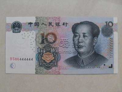 第五套人民币10元纸币值多少钱一张 五版99年10元纸币适合收藏吗