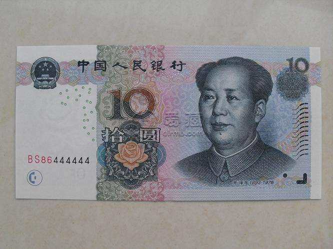 1999年10元人民币值多少钱一张 第五套99版10元人民币收藏价值