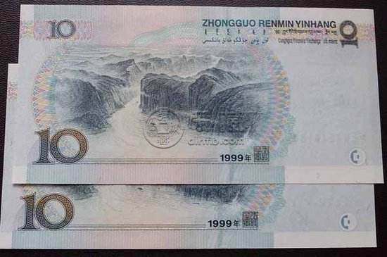 1999年10元人民币值多少钱一张 第五套99版10元人民币收藏价值