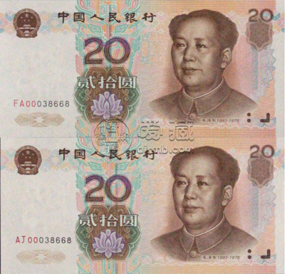 1999年20元人民币值多少钱一张 第五套99版20元人民币升值潜力
