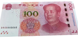 1999年100元人民币值多少钱一张 第五套99年100元最新价格表