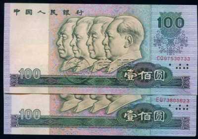 1980年100元人民币值多少钱一张 第四套80版100元最新收藏价格表