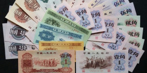 第三套人民幣大全套多少錢一套 三版幣大全套收藏價(jià)格一覽表