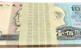 老100元人民幣值多少錢一張 第四套80版老100元人民幣價(jià)格表