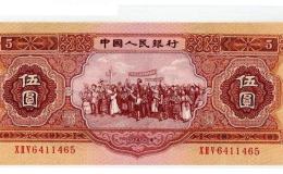 1953版紅五元紙幣現(xiàn)在能賣多少錢 1953年五元人民幣價(jià)格一覽表