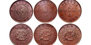 大清铜币十文价值多少钱一个 大清铜币十文图片及价格一览