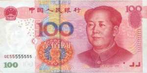 2005年100元人民币值多少钱一张 五版币05100纸币有哪些收藏价值