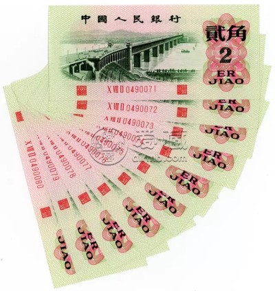 第三套二角纸币值多少钱 第三套人民币二角图片及价格一览表