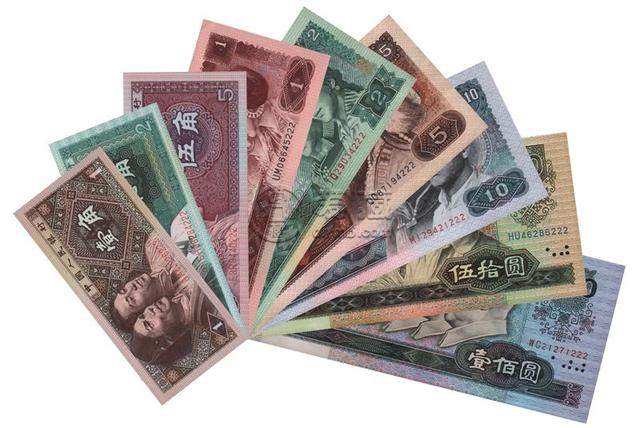 第四版人民币值得收藏投资吗 第四版人民币最新价格一览表