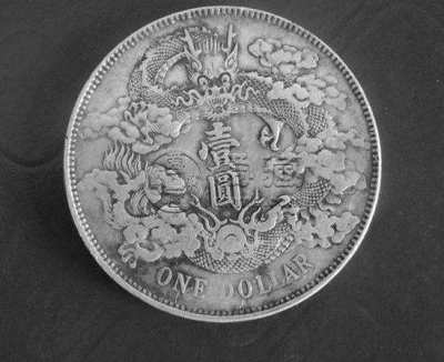 大清银币宣统三年值多少钱一枚 大清银币宣统三年收藏价值