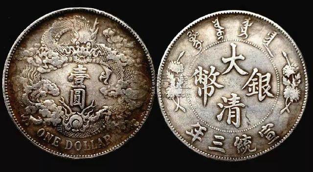 大清银币值多少钱一个 大清银币市场价值解析
