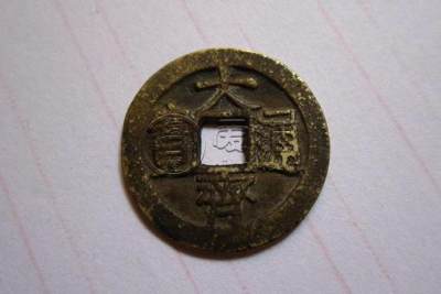 大齐通宝价值多少钱一枚 大齐通宝图片及价格一览表