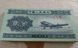 1953年2分紙幣值多少錢一張 1953年2分紙幣有收藏價值嗎