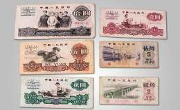 第三套人民幣舊幣回收值多少錢(qián) 舊幣回收價(jià)格表2019