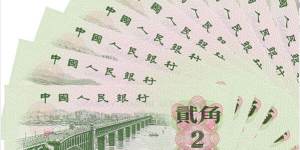 1962年2角纸币值多少钱一张 1962年2角纸币回收价格表2020最新