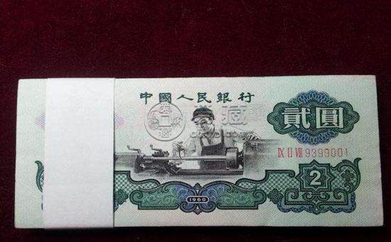 车工两元纸币现在值多少钱一张 车工两元纸币最新价格一览表