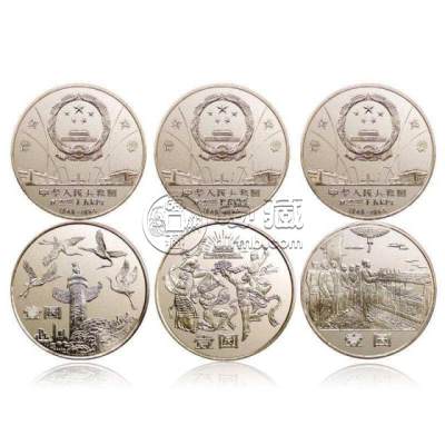 纪念币现在价格值多少钱一枚 纪念币最新价格表一览