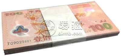 龙钞纪念钞最新价格是多少 龙钞纪念钞收藏价值解析