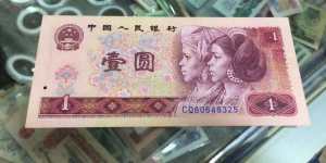 紅色一元紙幣值多少錢一張 1980年的紅色一元紙幣還會(huì)繼續(xù)增值嗎