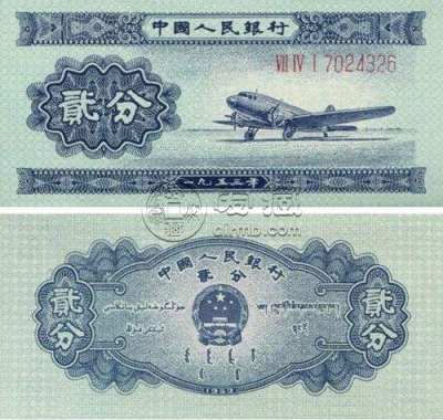 二分纸币1953年现在能值多少钱 二分纸币1953年价格表一览