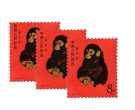 生肖邮票现在能值多少钱 邮票价格及图片大全