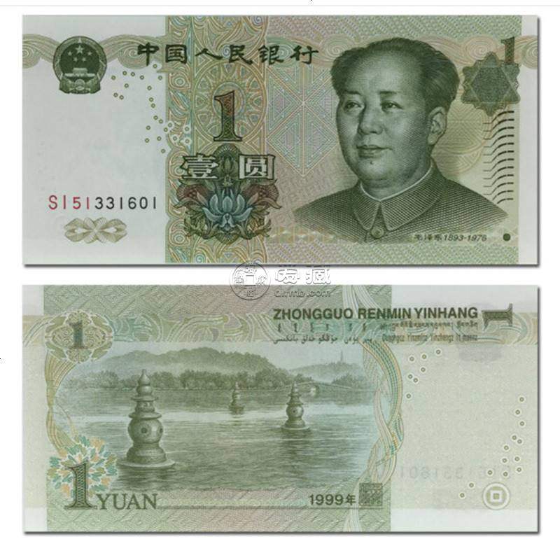 1999年1元纸币整刀价格能值多少钱 1999年1元纸币整刀价格一览表