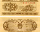 1953年的一分纸币值多少钱 1953年的一分纸币收藏投资价值解析