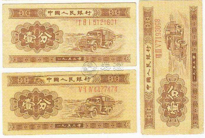 1953年一分纸币现在价值多少钱 1953年一分纸币收藏潜力怎么样