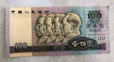 老版100元人民币值多少钱 老版100元人民币收藏潜力有多大