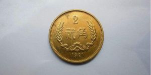 81年2角硬币值多少钱 81年2角硬币价格表