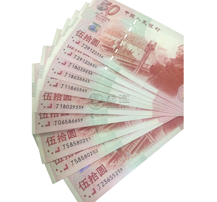 建国钞50周年纪念钞价格值多少钱 建国钞50周年纪念钞值得收藏吗